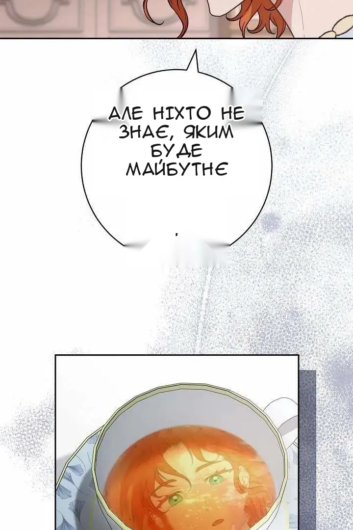 Сторінка 82