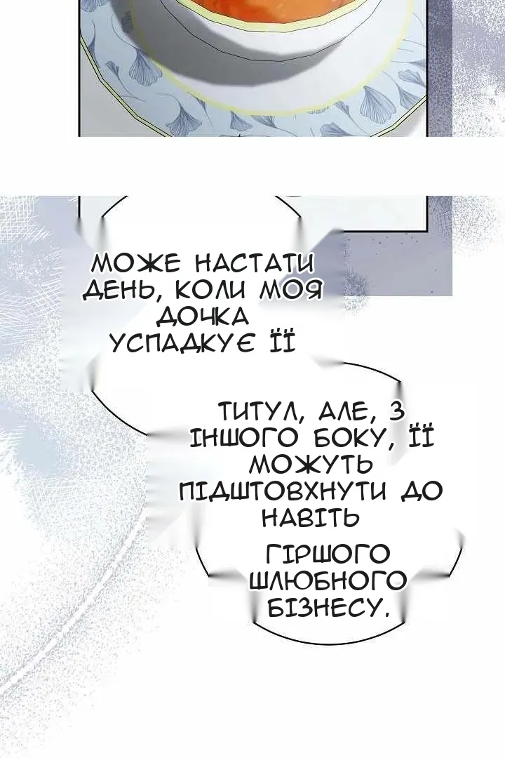 Сторінка 83