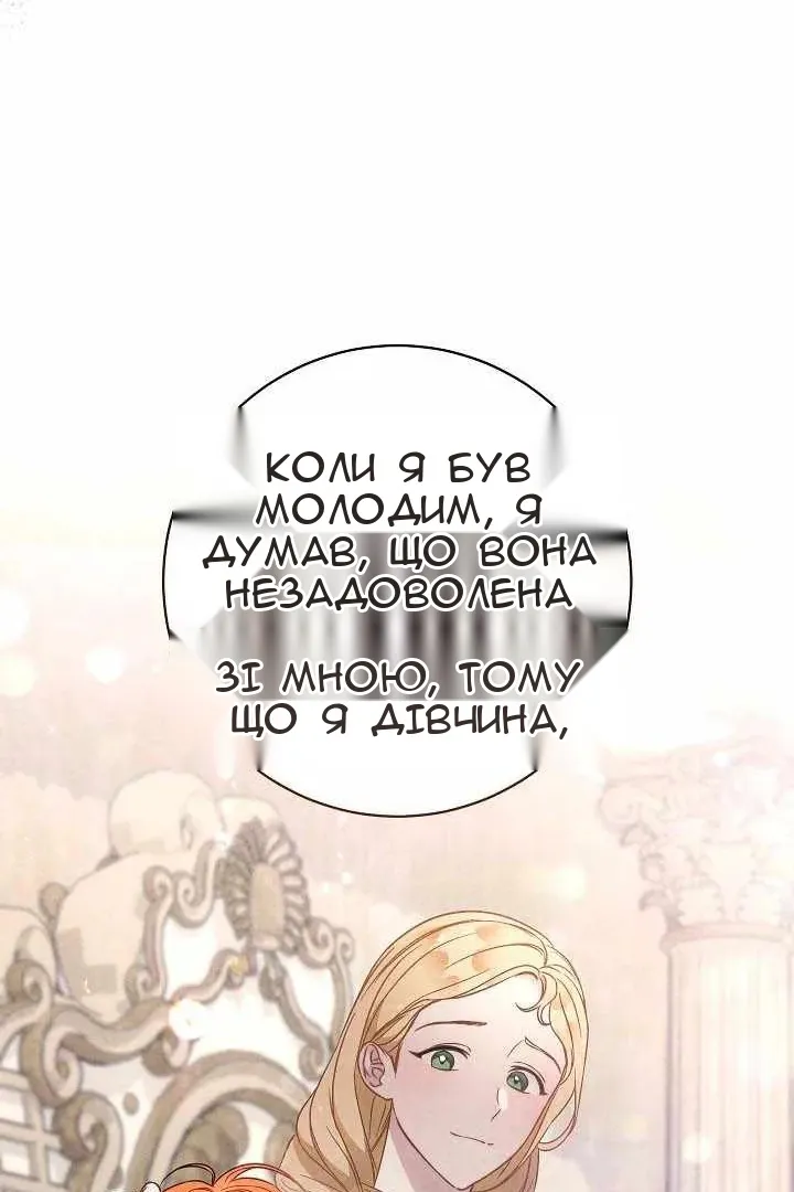 Сторінка 84