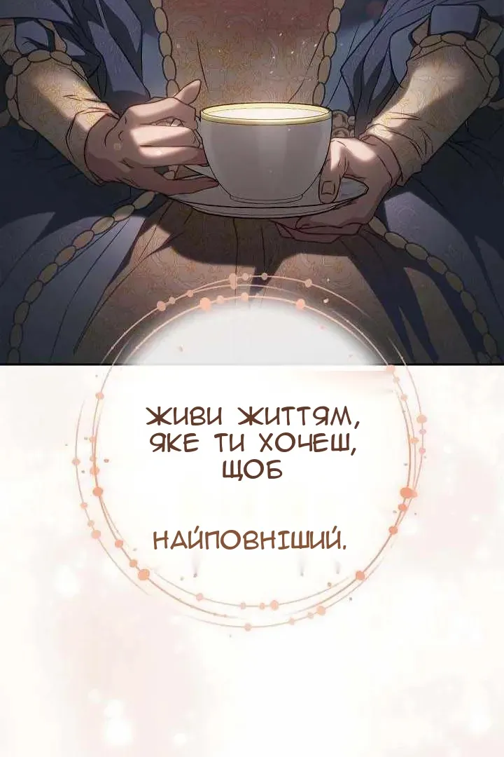 Сторінка 90