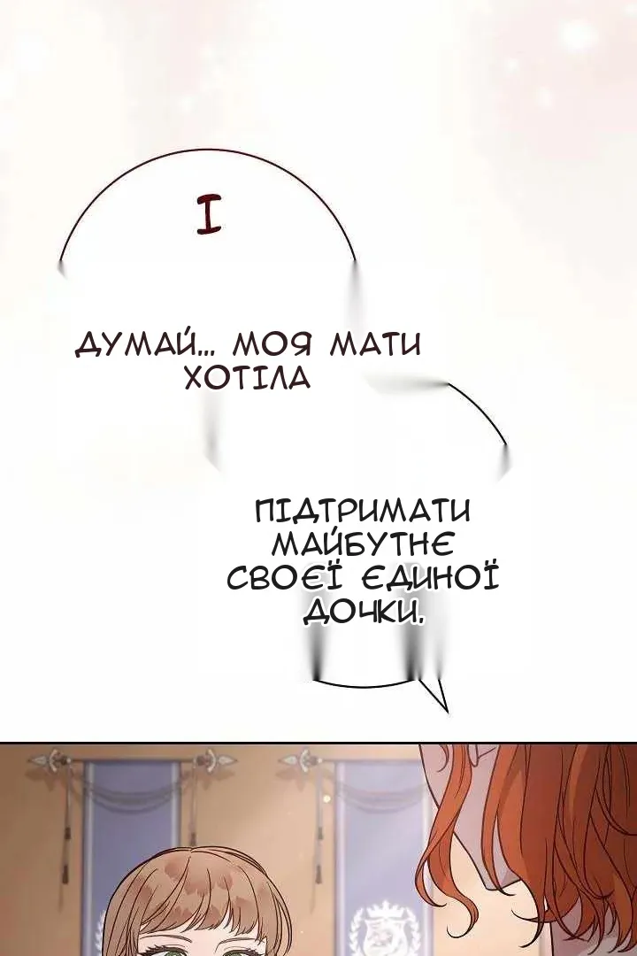 Сторінка 91
