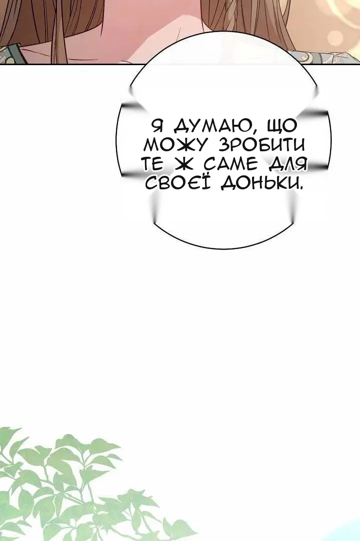 Сторінка 93