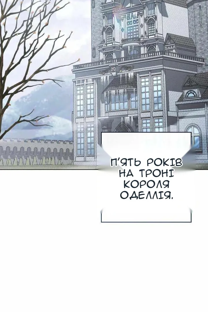 Сторінка 3