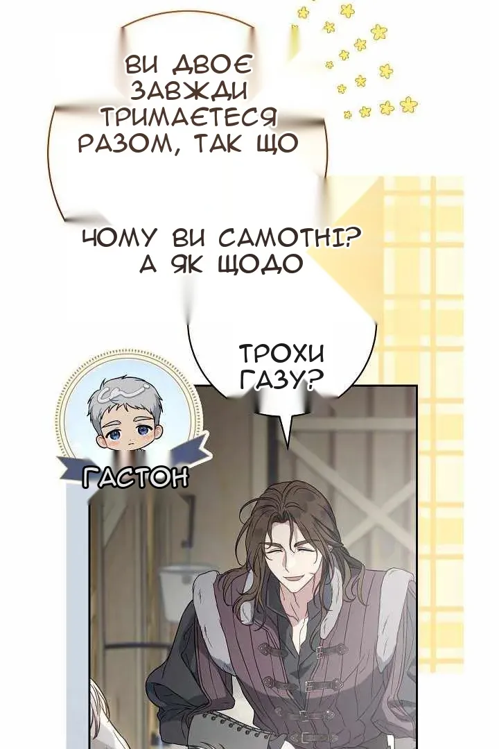 Сторінка 11