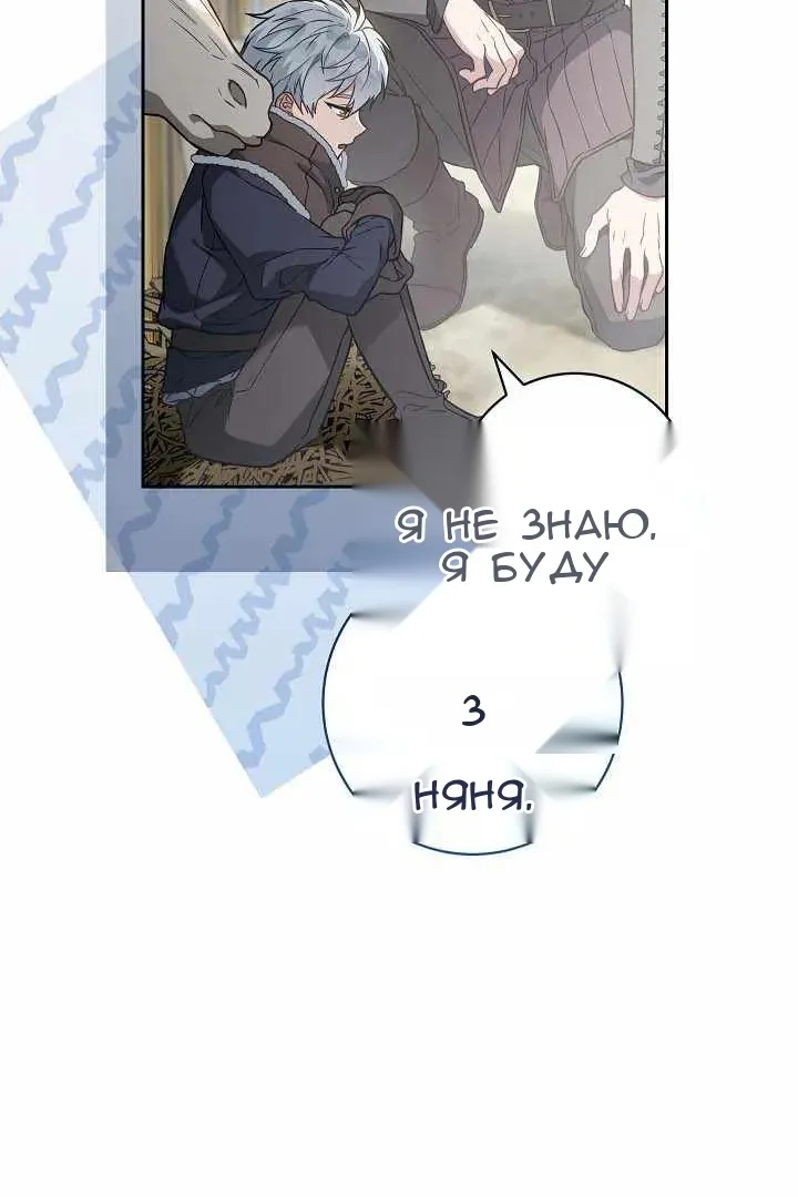 Сторінка 12