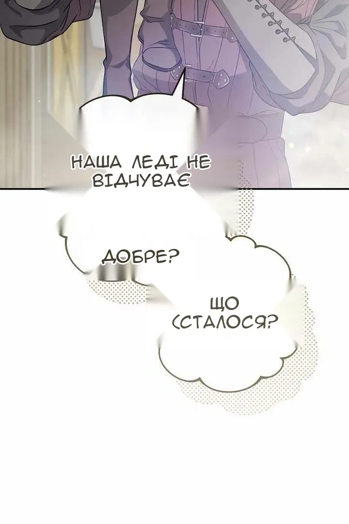 Сторінка 16