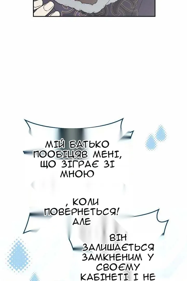 Сторінка 18