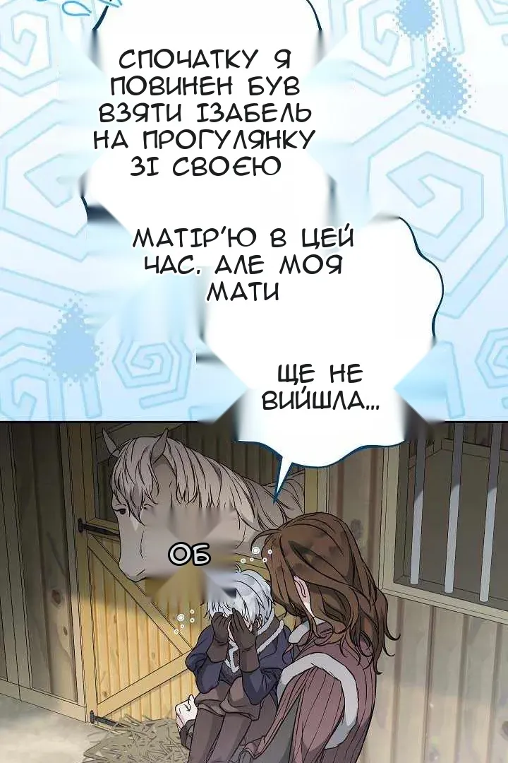 Сторінка 20
