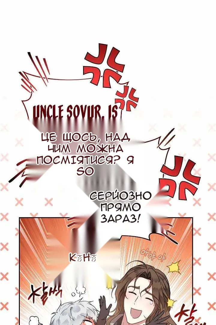 Сторінка 26