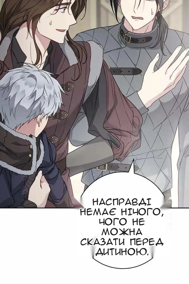 Сторінка 31