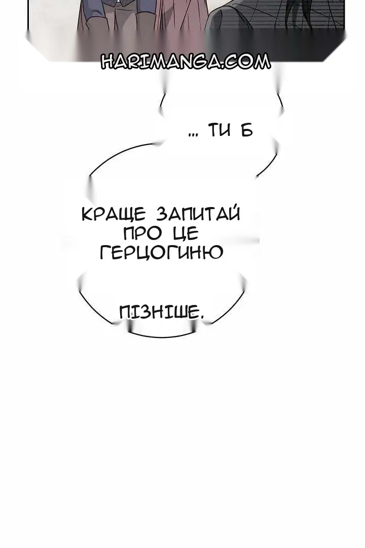 Сторінка 35