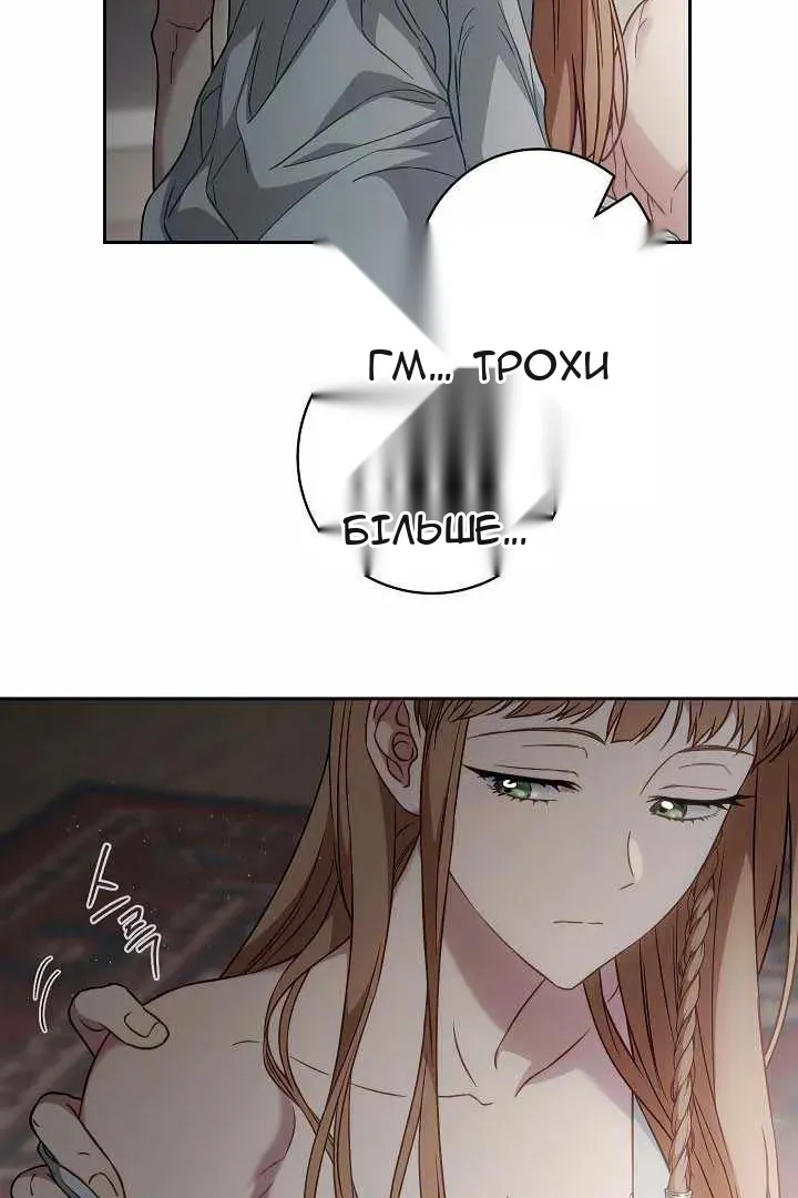 Сторінка 45