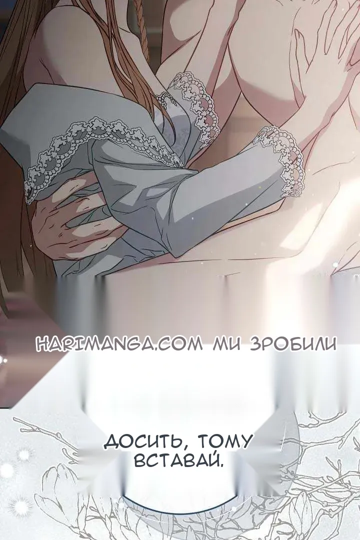 Сторінка 49