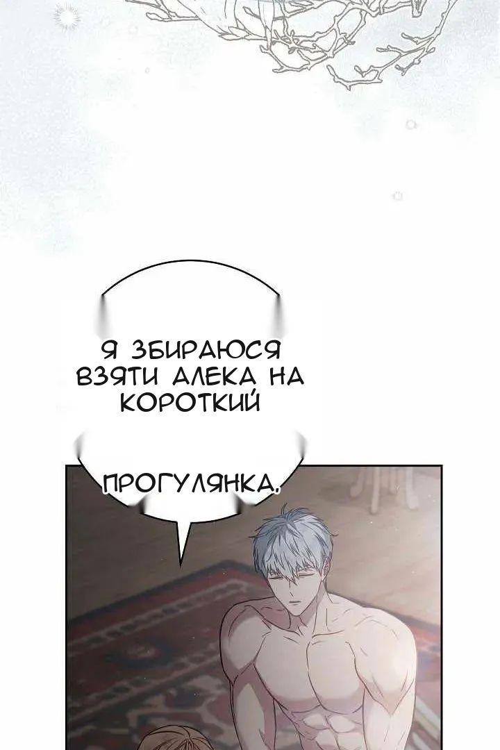 Сторінка 50