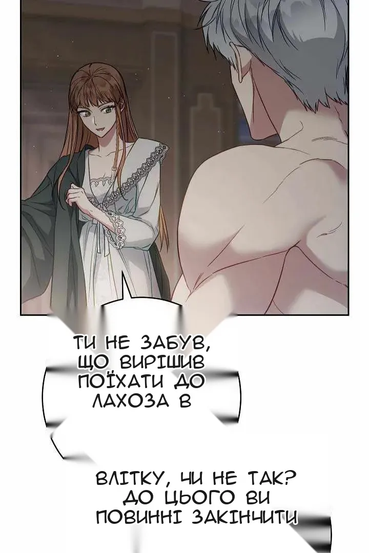Сторінка 52