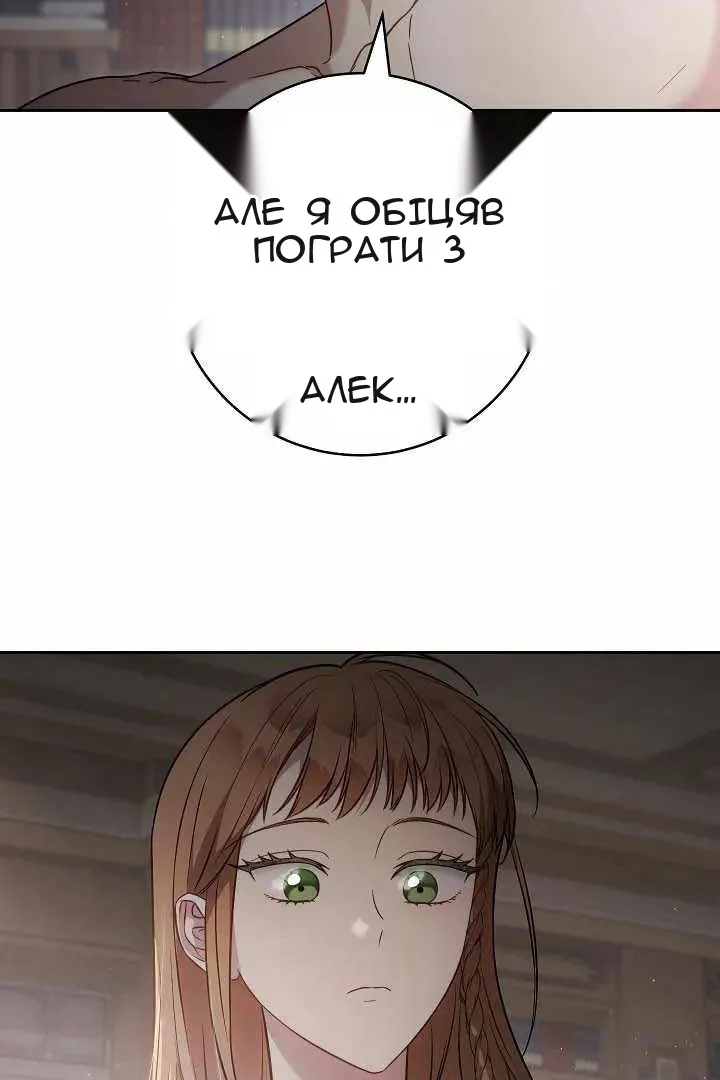 Сторінка 54