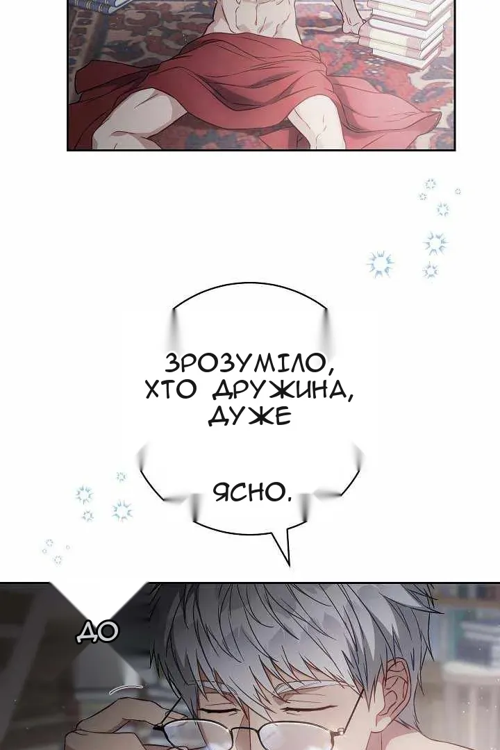 Сторінка 63