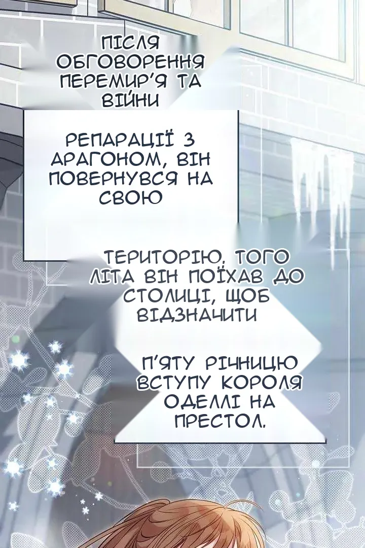 Сторінка 65