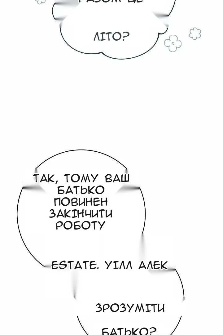 Сторінка 73
