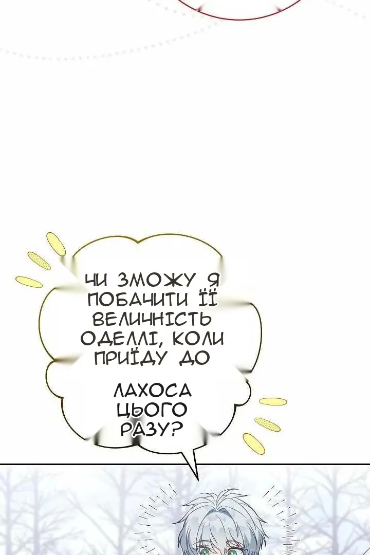 Сторінка 77
