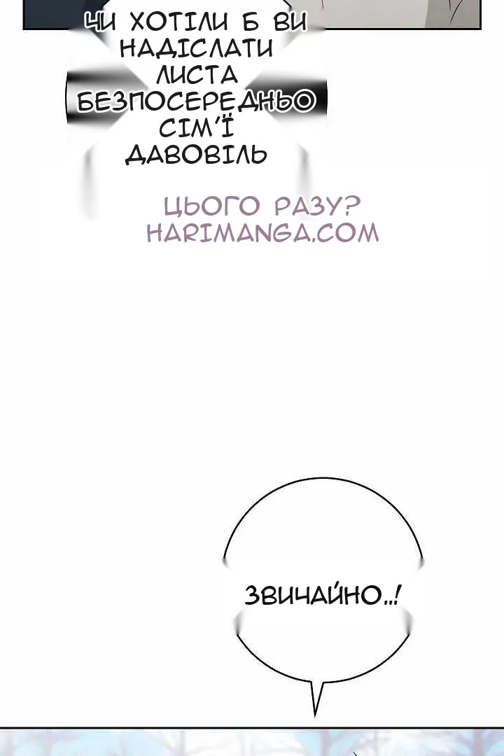 Сторінка 84