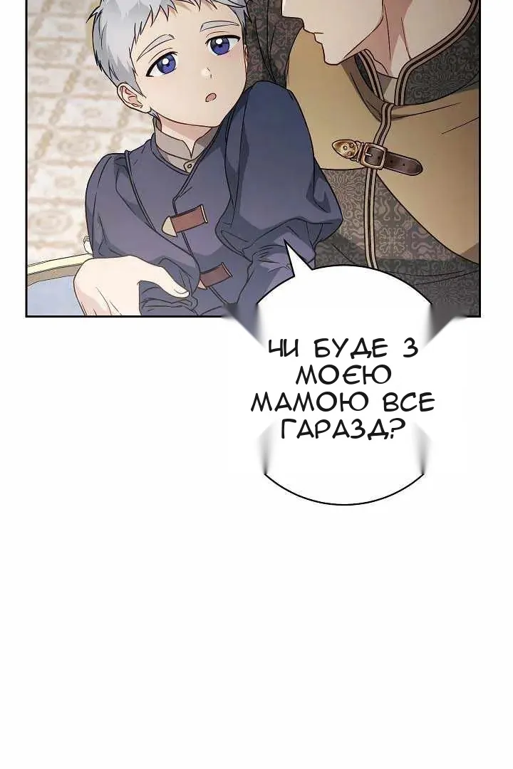 Сторінка 95