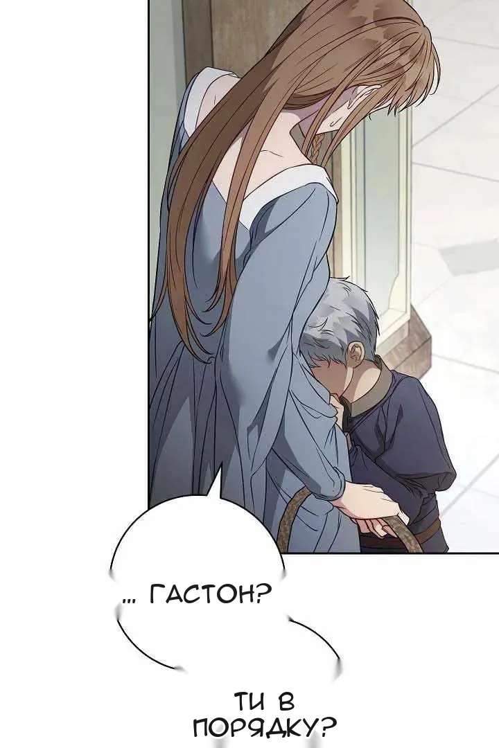 Сторінка 10