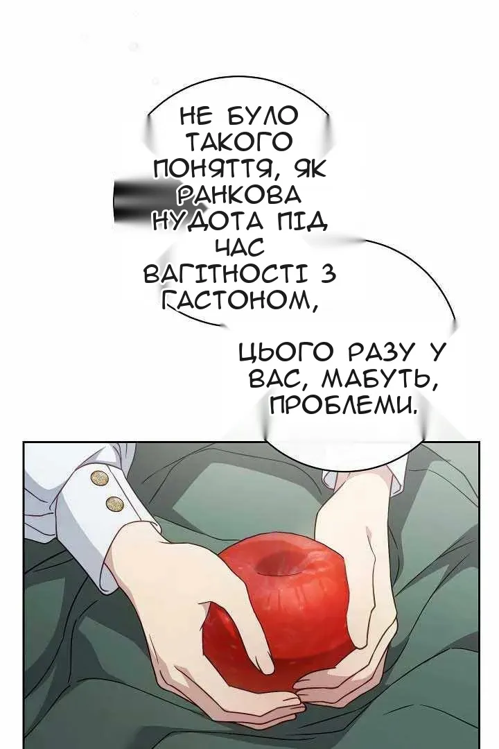 Сторінка 15