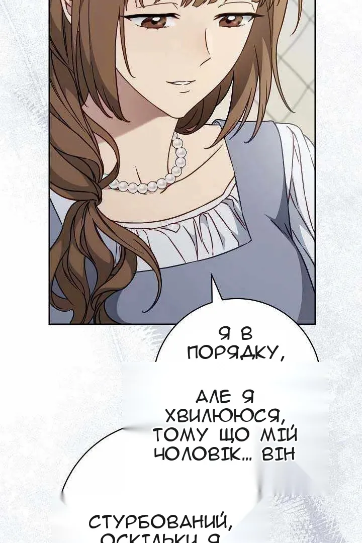 Сторінка 18