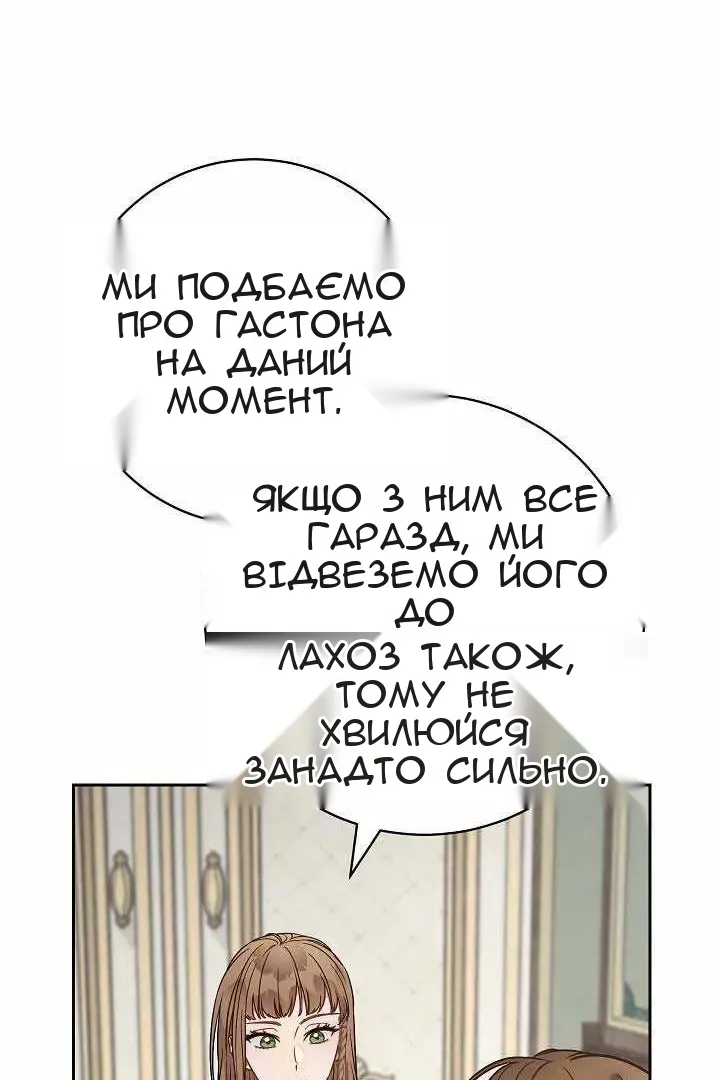 Сторінка 24