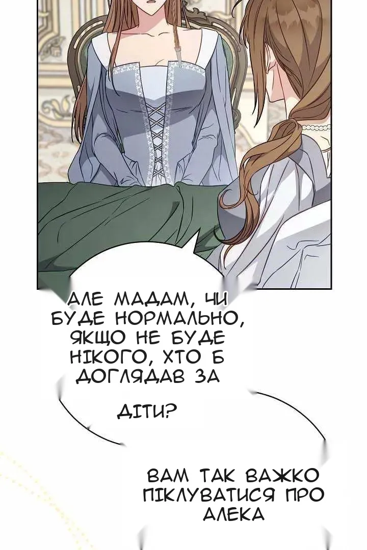 Сторінка 25