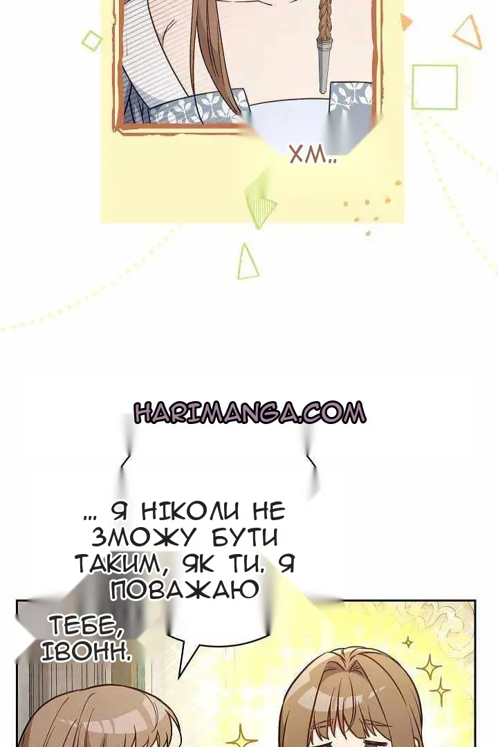 Сторінка 27