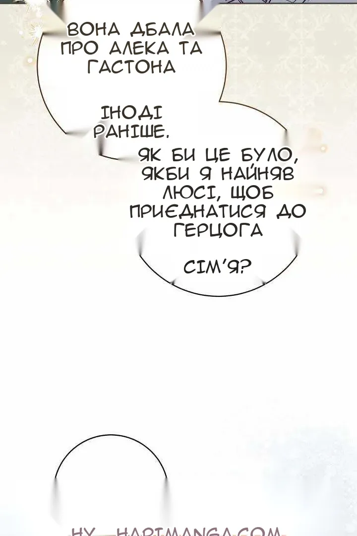 Сторінка 31