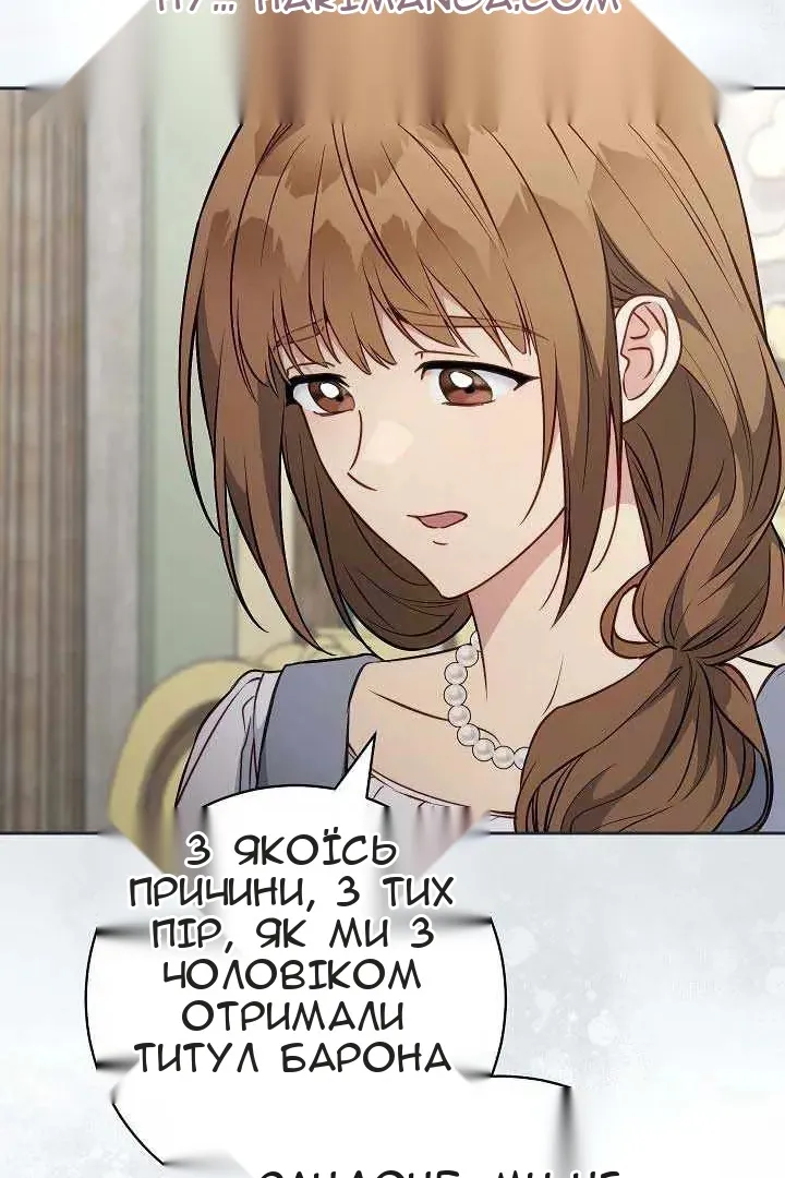 Сторінка 32