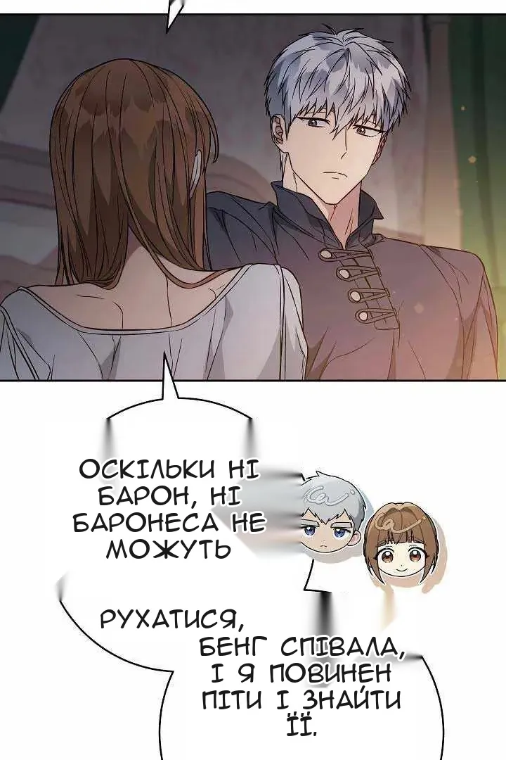 Сторінка 38