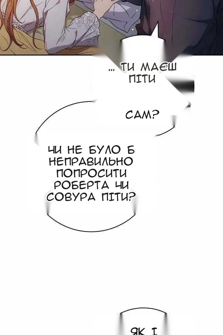 Сторінка 44