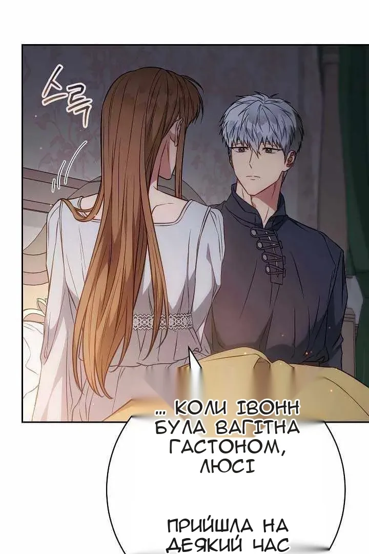 Сторінка 47