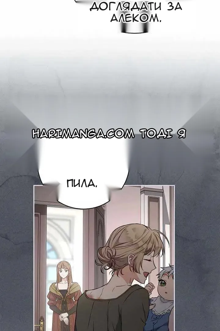 Сторінка 48