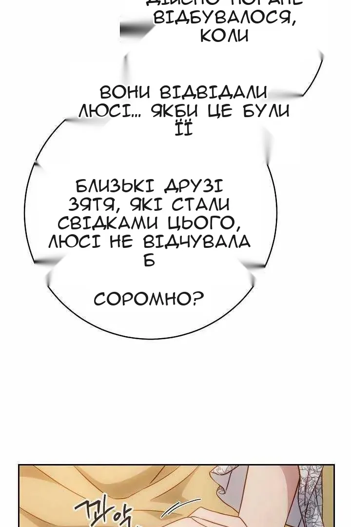 Сторінка 53