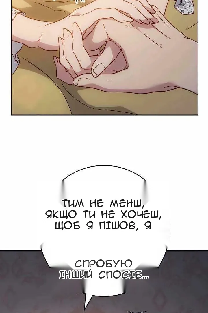 Сторінка 54