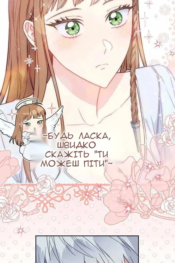 Сторінка 57