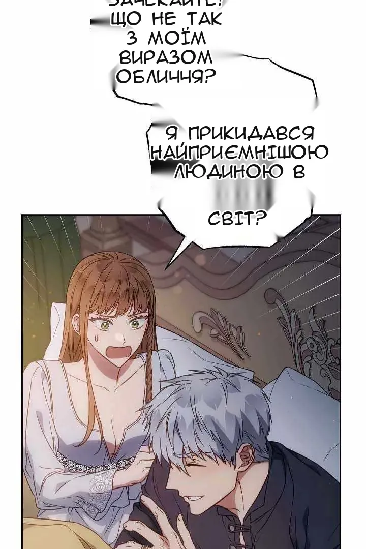Сторінка 60