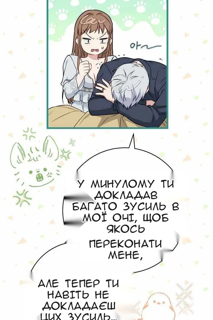 Сторінка 62