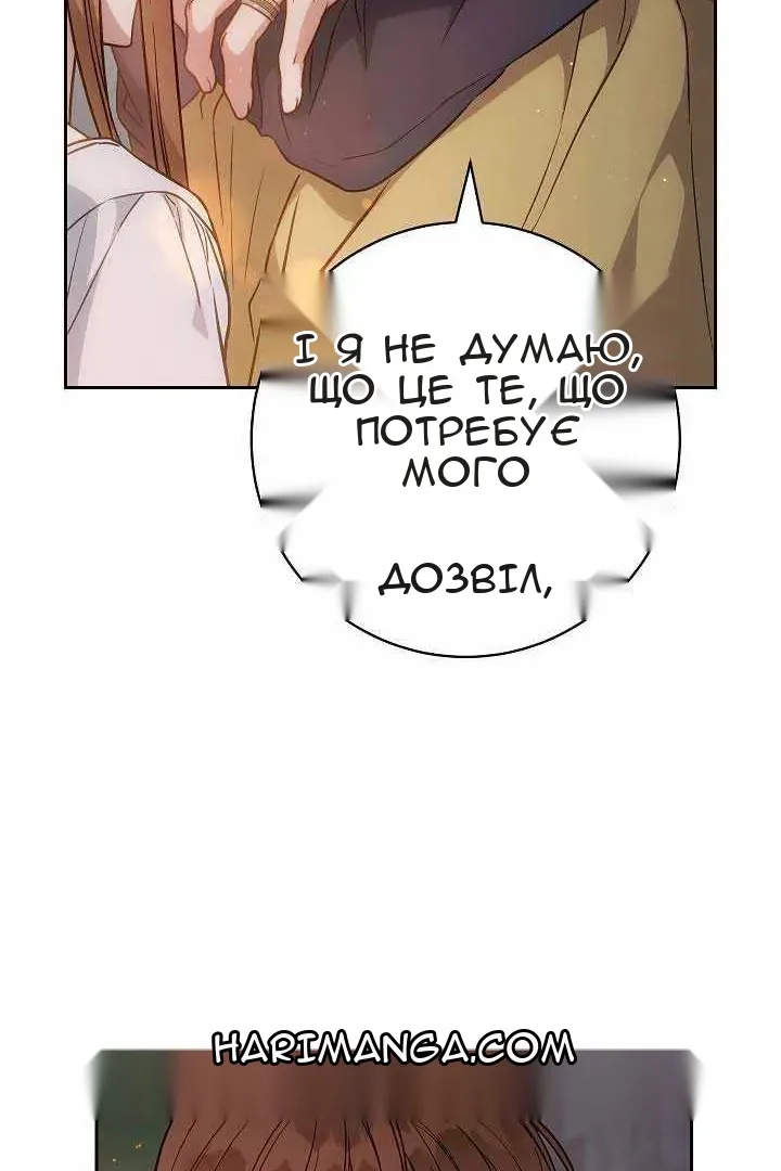 Сторінка 64