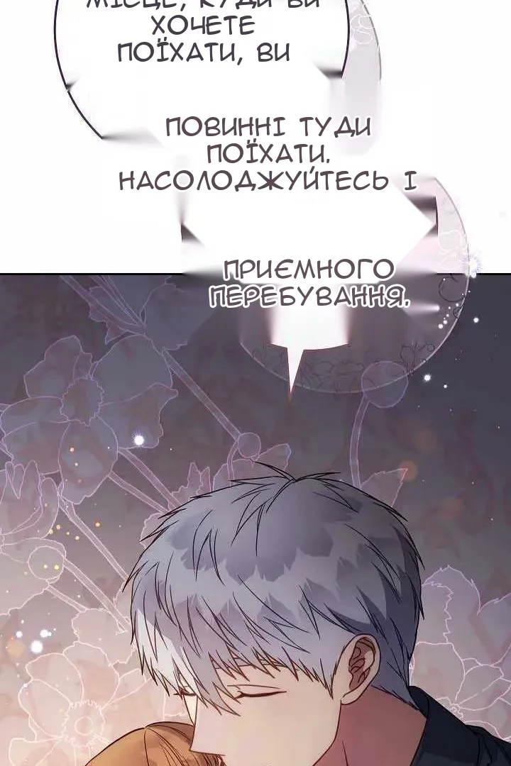 Сторінка 66