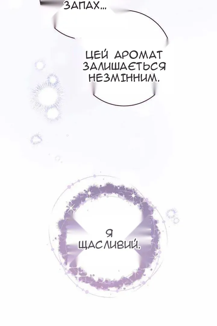 Сторінка 69