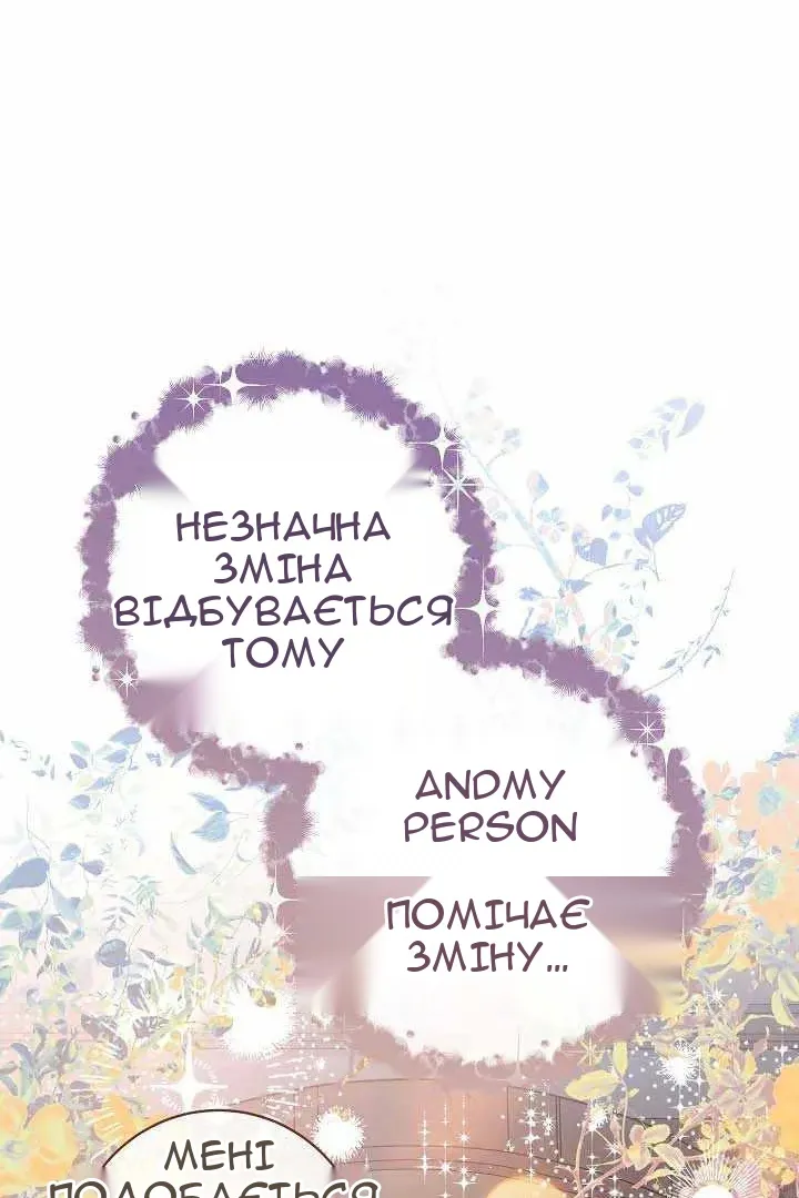 Сторінка 70