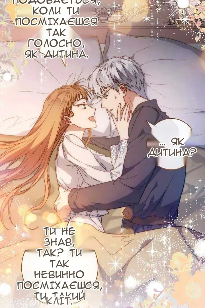 Сторінка 71