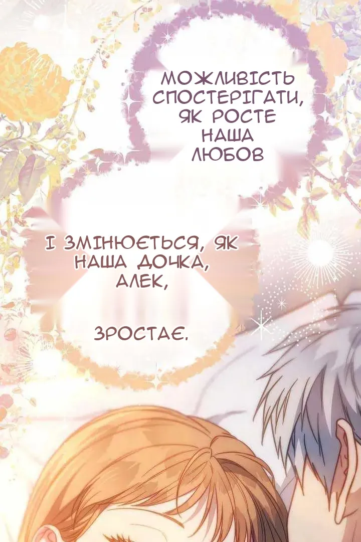 Сторінка 72