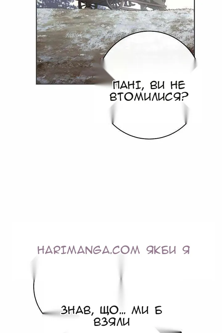 Сторінка 76